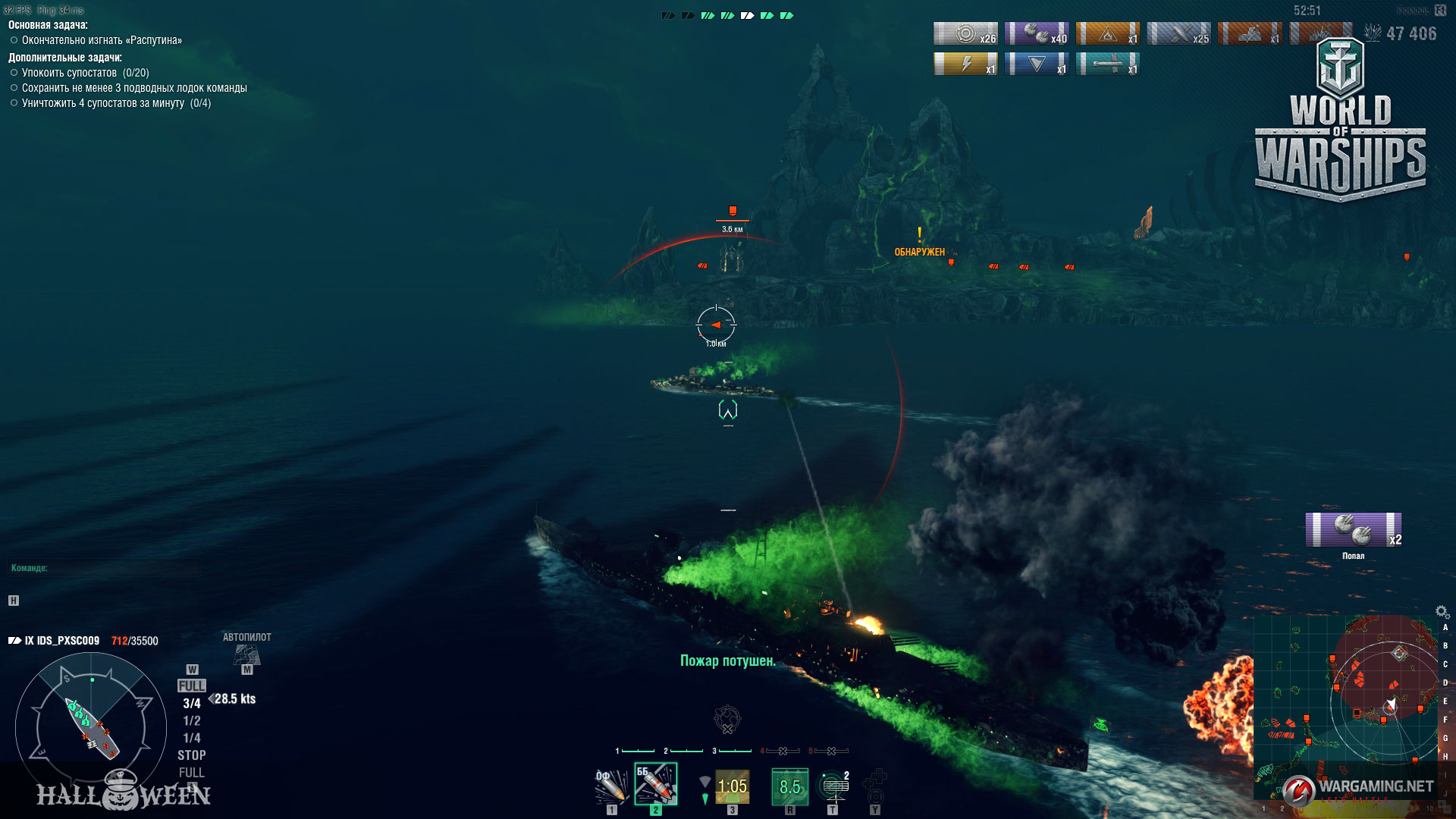 World of Warships prepares submarines for a Halloween event and the game in general | Massively ...